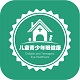 ͯҕϵy(tng)v2.1.0ٷʽ