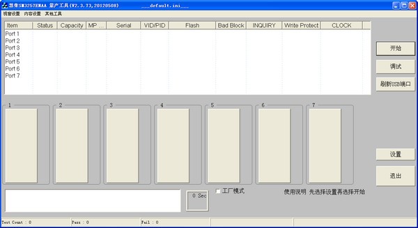 ۘssm3257enaaa(chn)