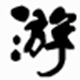 ļ(ni)aD(zhun)Qv1.1ٷʽ