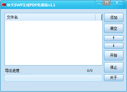 QQ؈D20200723095812.png