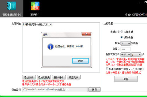 截圖