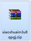 QQ؈D20200713130731.png