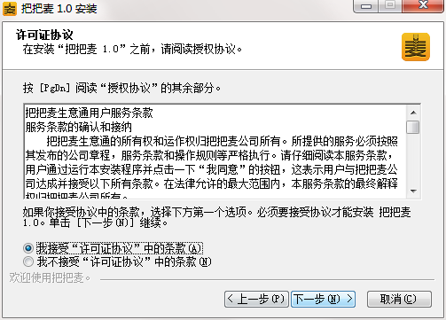 QQ؈D20200727092241.png