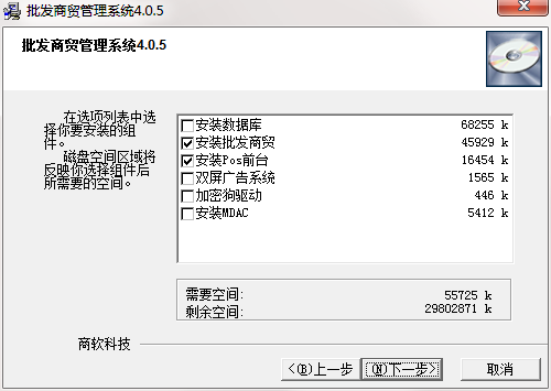 QQ؈D20200724132950.png