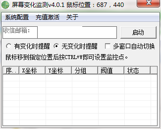 QQ؈D20200528150744.png