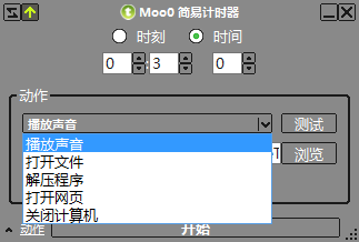 Moo0 Ӌ(j)r(sh)
