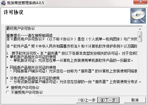 QQ؈D20200724132932.png