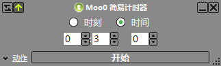 Moo0 Ӌ(j)r(sh)