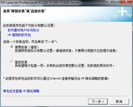 LaserJet Pro P1108ӡC(j)(q)(dng)
