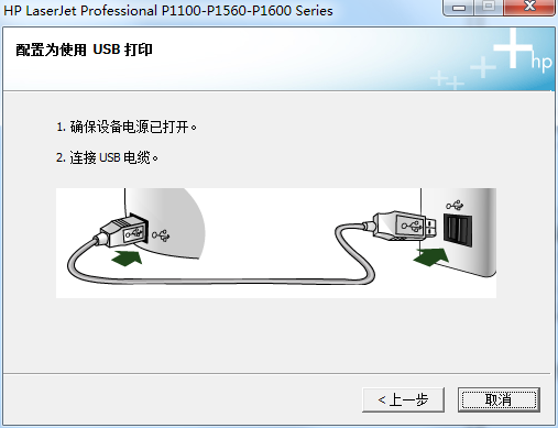 LaserJet Pro P1108ӡC(j)(q)(dng)