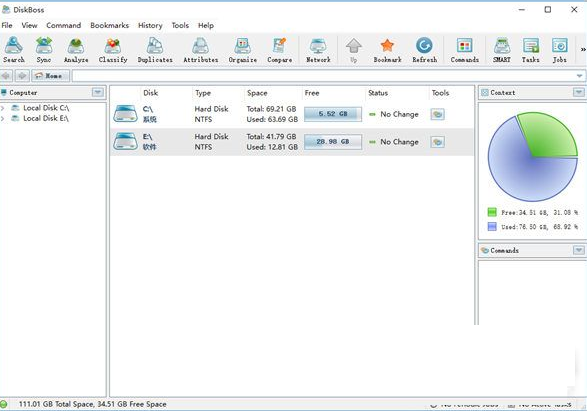 DiskBoss Ultimate x64��ͼ6