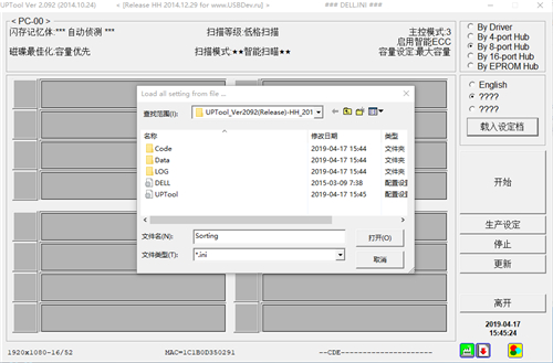 uptoolͼ1