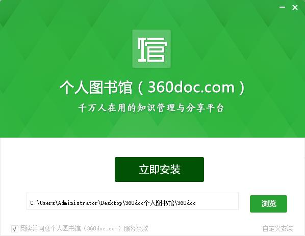 建站20 年，360doc图书馆宣布停止运营