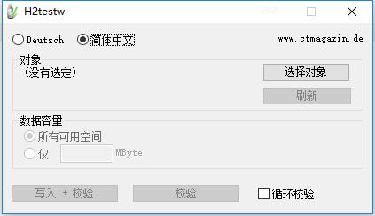 H2testwͼ2
