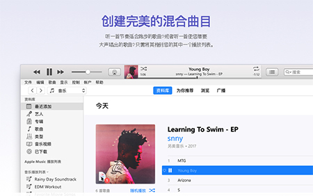 iTunes 32λ