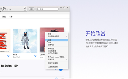 iTunes 32λ