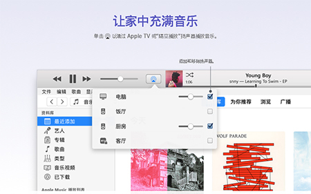 iTunes 32λ