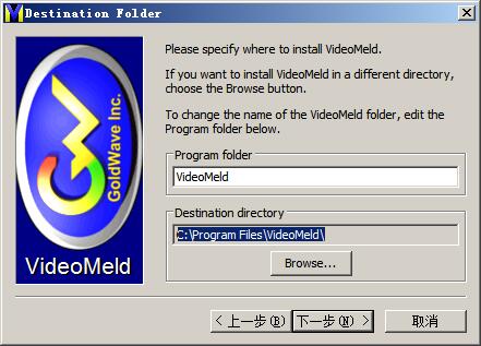 VideoMeld(Ƶ༭) v1.60Ѱ