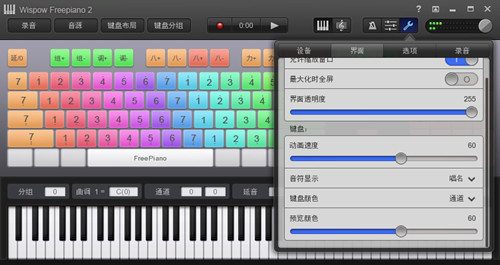 freepianoͼ2