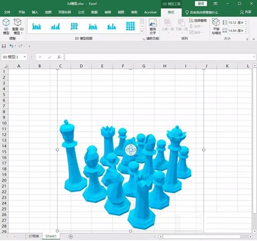 Excel 2020