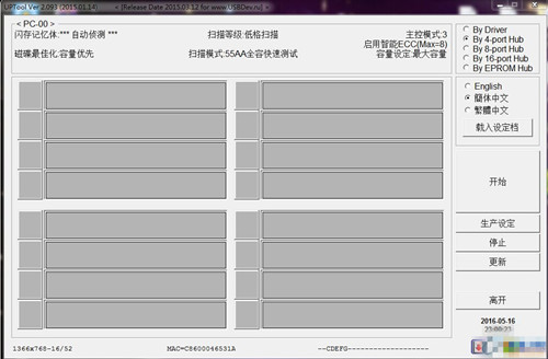 uptoolͼ2