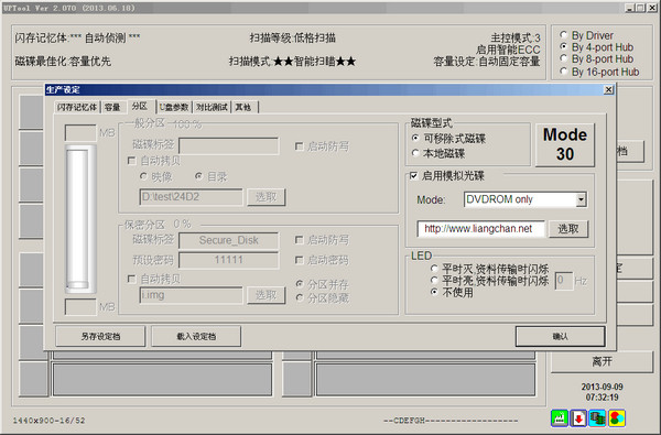 uptoolͼ3