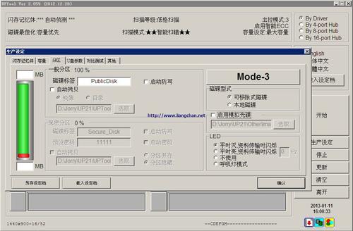 uptoolͼ4