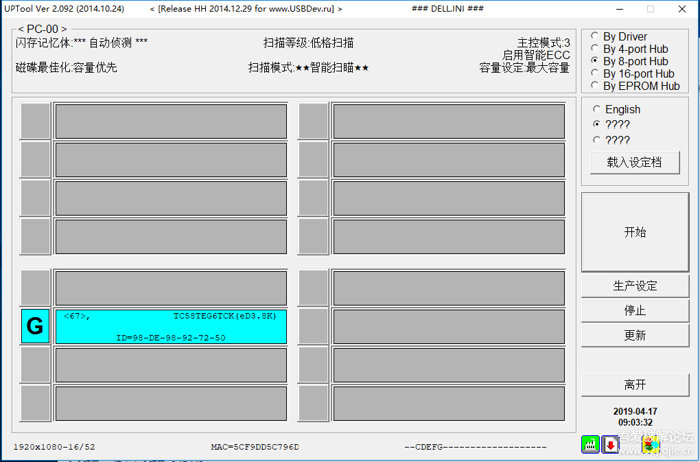 uptoolͼ5